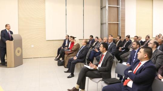سلطة النقد ورشة عمل