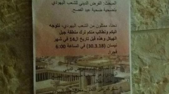 لافتة