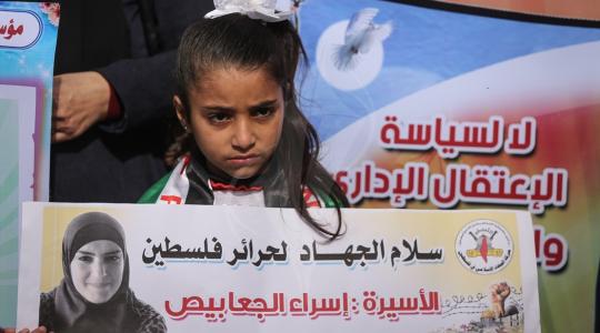 العمل النسائي _إسراء الجعابيص ‫(40174095)‬ ‫‬.JPG