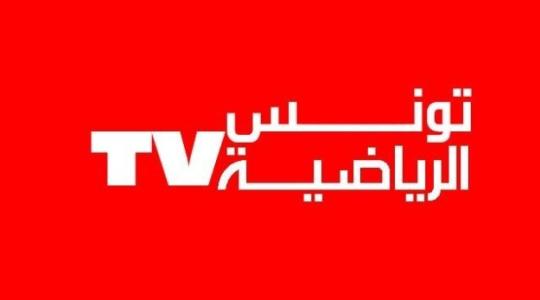 تردد قناة الوطنية التونسية الرياضية