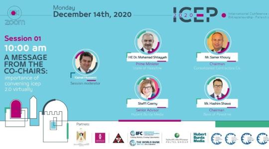 مؤتمر الريادة