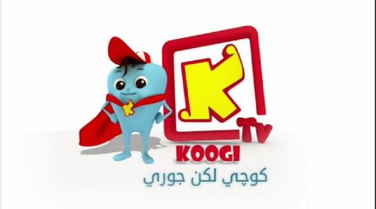 تردد قناة كوجي على النايل سات Koogi TV 2019