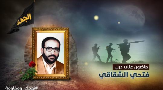 #نهجك_مقاومة
