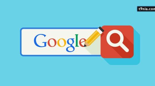 اسرار-البحث-في-جوجل-Google-Search-Secrets