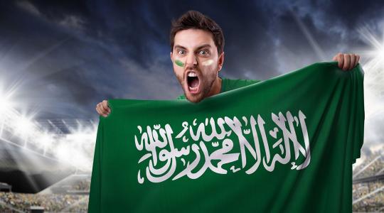 مطوية عن اليوم الوطني 1441