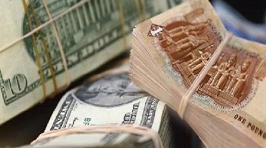 آخر أسعار العملات اليوم في مصر مقابل الدولار فى البنك المركزي