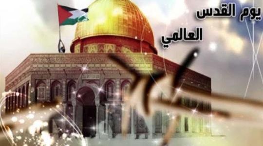 يوم القدس العالمي والفرص الجديدة للمجتمعات الإسلامية