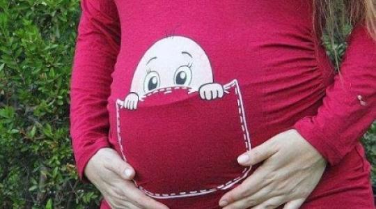 امراة حامل