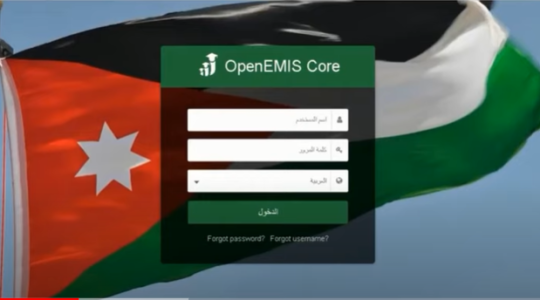 رابط منصة اوبن ايمس كور الأردنية التعليمية وخطوات التسجيل بالمنصة 