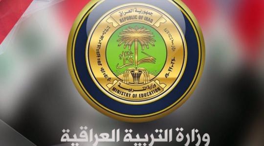 خطوات التسجيل على رابط دخول منصة نيوتن التعليمية 2020