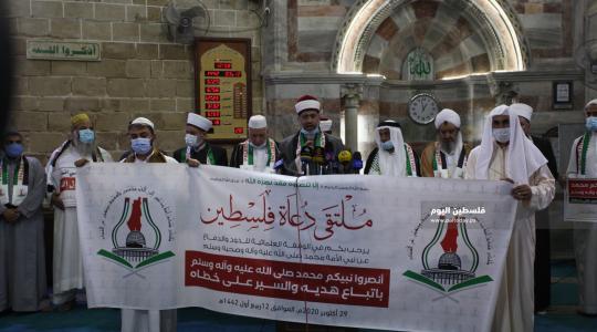 دعاة فلسطين تطالب بالتحرك العاجل لوقف عدوان "ماكرون" على الإسلام ونبيه