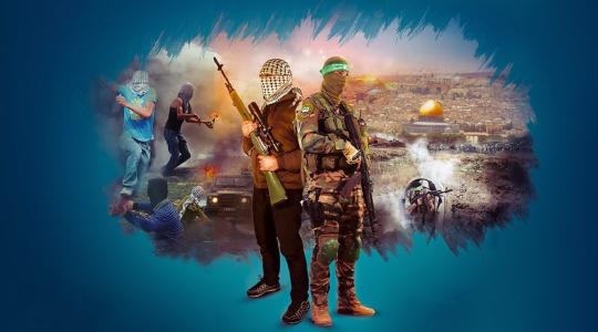 ادعم المقاومة