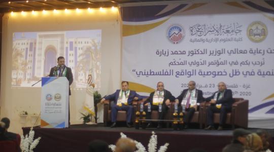 جامعة الاسراء