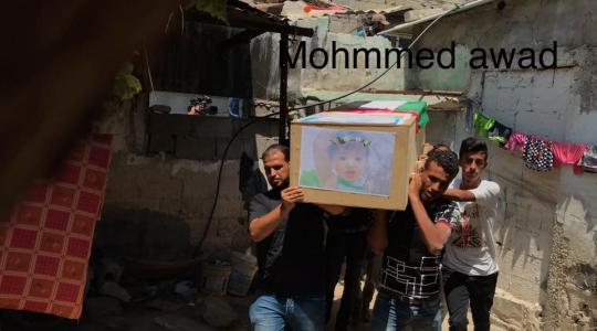 جثمان الشهيدة ايناس خماش وطفلتها بيان