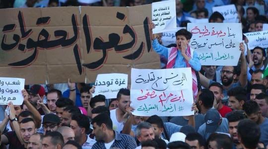 مظاهرة تطالب السلطة برفع العقوبات عن غزة