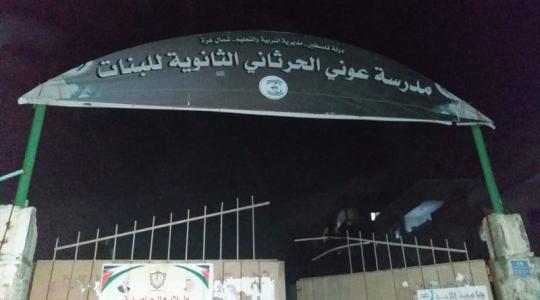 طلائع العاصفة تستقبل بداية العام الدراسي الجديد 2020-2021