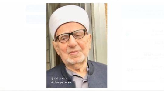 محمد أبو سردانة