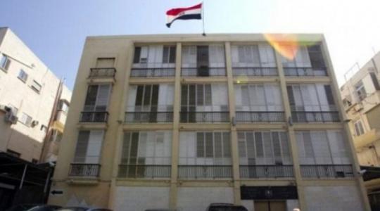 السفارة المصرية