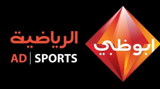 تردد قناة أبوظبي الرياضية hd 2 