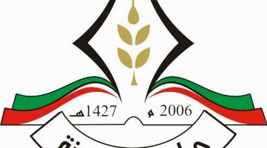 جامعة غزة