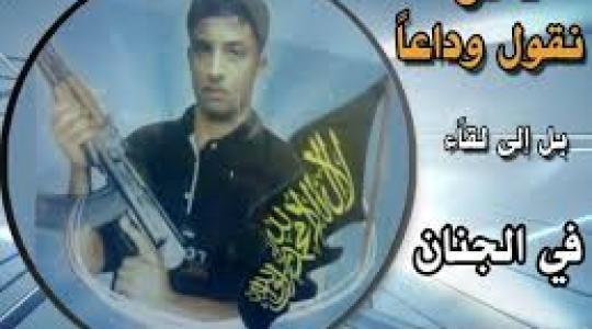 نضال أبو شادوف