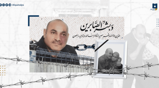 الاسير غازي كنعان