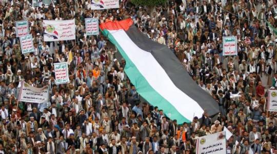 مظاهرة في اليمن