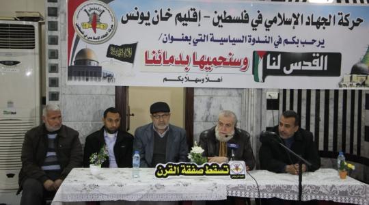 الشيخ نافذ عزام
