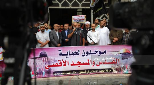 وقفة مع القدس والأقصى
