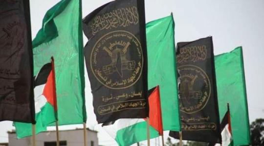 حركة حماس والجهاد الاسلامي