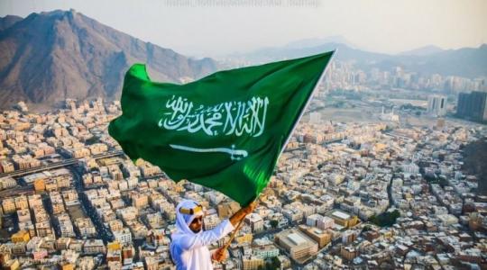 العيد الوطني للملكة العربية السعودية 1441