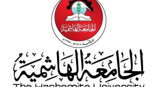 رابط خطوات التسجيل على بوابة طلاب الجامعة الهاشمية في الأردن