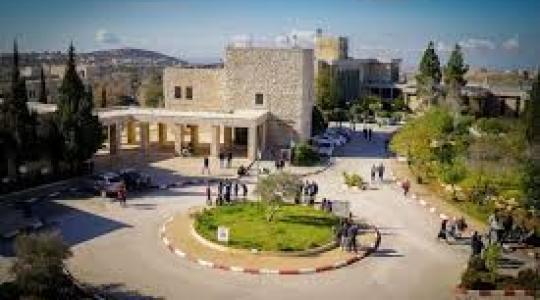 جامعة بير زيت