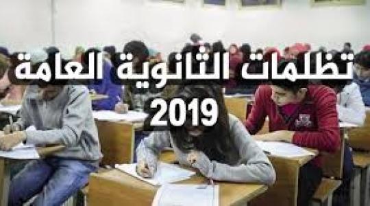فهرس