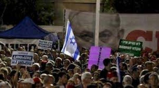 التظاهرات ضد نتنياهو