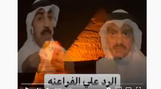 الكويت خط أحمر.PNG