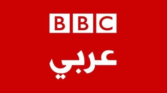 اضبط تردد قناة بي بي سي BBC بالعربية 2020 وشاهد برامجها
