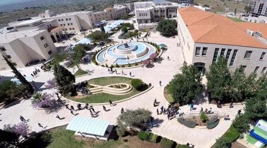 الجامعة العربية الأمريكية