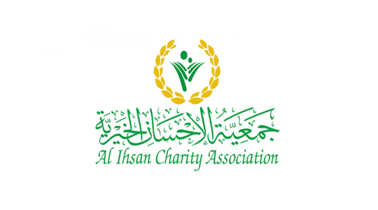  تسجيل المساعدات جمعية الاحسان الخيرية 