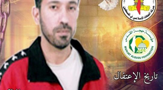 الأسير أحمد ابراهيم