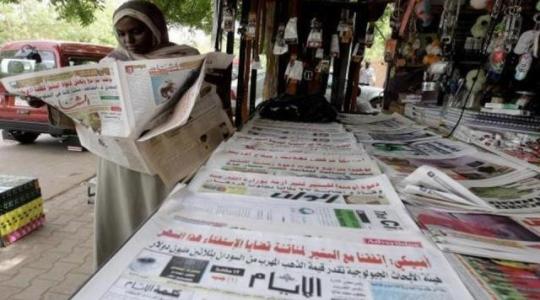 اهم عناوين الصحف السياسية السودانية الصادرة