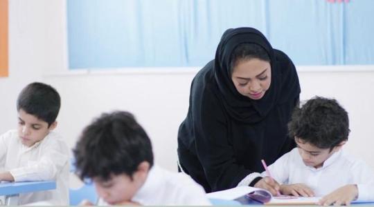 مدارس التربية والتعليم في السعودية