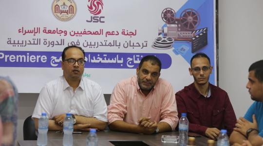 لجنة دعم الصحفيين وجامعة الإسراء