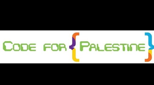 جوال تطلق فعالية Code for Palestine للسنة السادسة على التوالي