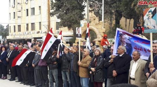 مظاهرات في سوريا