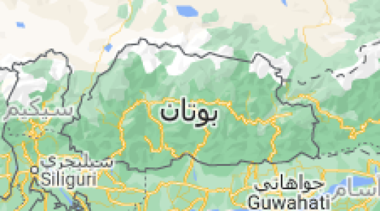 مملكة بوتان