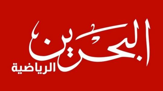 تردد قناه البحرين الرياضية الناقلة لمباراة العراق والبحرين