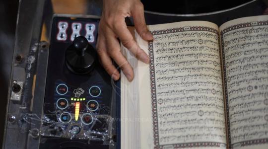 تحفيظ قرأن ‫