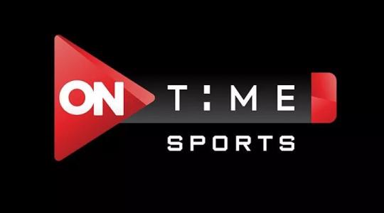 تردد قناة اون تايم سبورت on time sport بث مباشر 2020 – 2021 