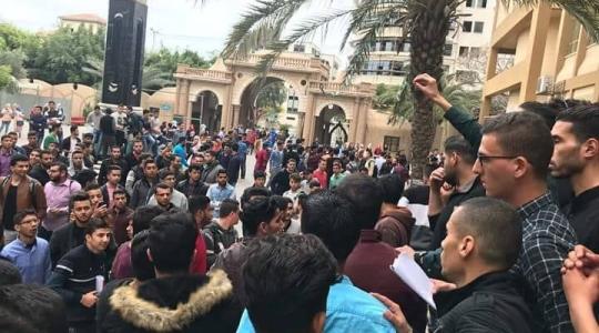 اعتصام جامعة الازهر